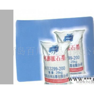 百川石墨 ** 超低硫可膨脹石墨 具有良好的可塑性