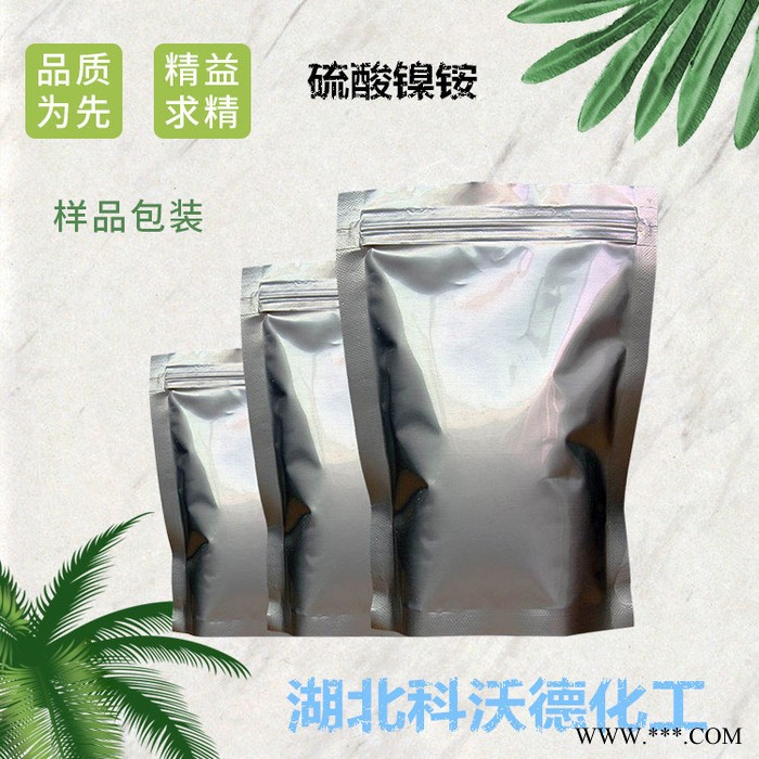 焦磷酸銅 10102-90-6 電鍍添加劑 湖北現(xiàn)貨
