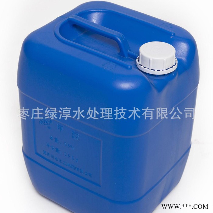 重金屬捕捉劑有機硫tmt15 電廠脫硫水 化工水 工廠水