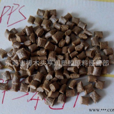 PPS/日本東麗/A604 40%增強聚苯硫醚PPS塑料粒子