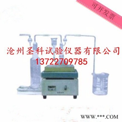 圣科DL-01A型 DL-01A型三氧化硫測定儀 定硫儀  三氧化硫測定儀 定硫儀 硫定試驗儀