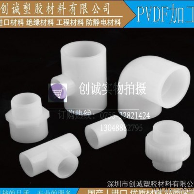 進口PPS板 聚苯硫醚棒 耐高溫耐酸堿材料 高強度管黑色pp