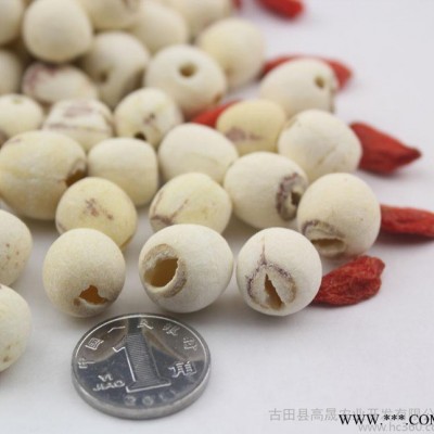 【古耳】湘潭特級(jí)去芯白蓮子 寸三蓮 磨皮建寧干貨 特產(chǎn) 無(wú)硫直銷(xiāo)