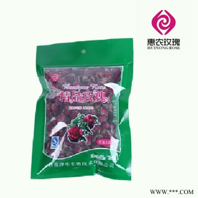 平陰惠農(nóng)玫瑰玫苑春牌特級無硫玫瑰干花蕾 100g/袋 兩袋包