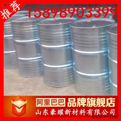 供應 磷酸**二苯酯 阻燃劑 200KG起訂 量大優惠