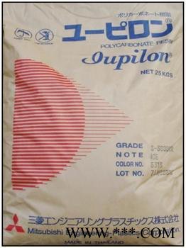 PC日本三菱 Iupilon® EFR3000   無鹵,阻燃,低磷含量