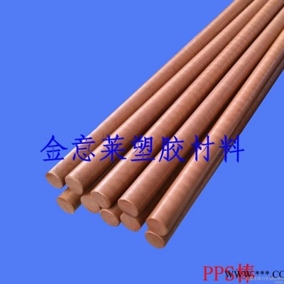 進口PPS板棒、聚苯硫醚板棒