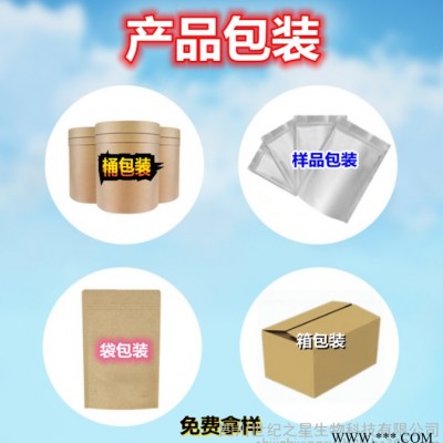 大豆液體磷脂 食品級 抗氧化劑 磷脂 含量99% 免費拿樣 量大從優 歡迎來電咨詢