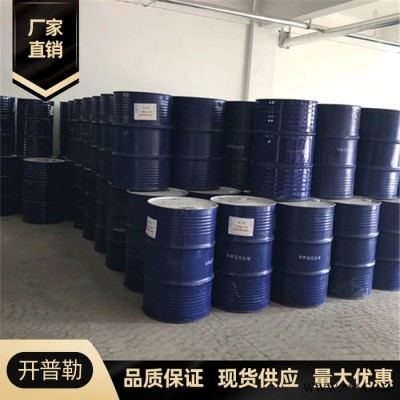供應 羥基乙叉二磷酸四鈉 HEDP.Na4 HEDP四鈉鹽 量大優惠 羥基乙叉二磷酸四鈉