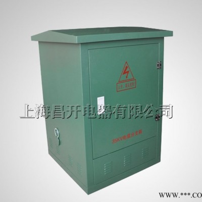 昌開歐式電纜分接箱六氟硫負荷開關SF6斷路器分支箱 不銹鋼鐵