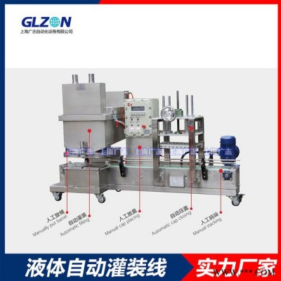 電子秤灌裝機-除磷劑灌裝設備廠家