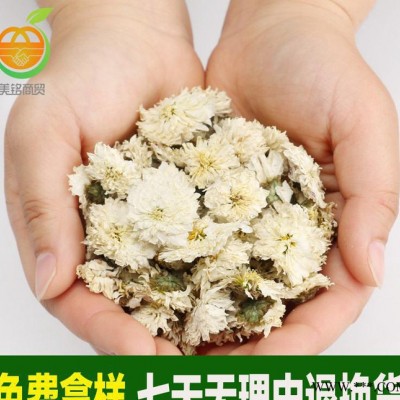 直銷 安徽貢菊 黃山貢菊 無硫白菊花 散裝花茶 量大優惠