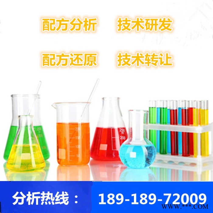 無磷磷化劑 配方還原成分分析 探擎科技 環保無磷磷化劑配方