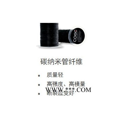 碳納米管增強的聚苯硫醚改性材料 低吸水性/高強度/ 低翹曲/尺寸穩定性高/耐高溫/耐腐蝕性/高導電性