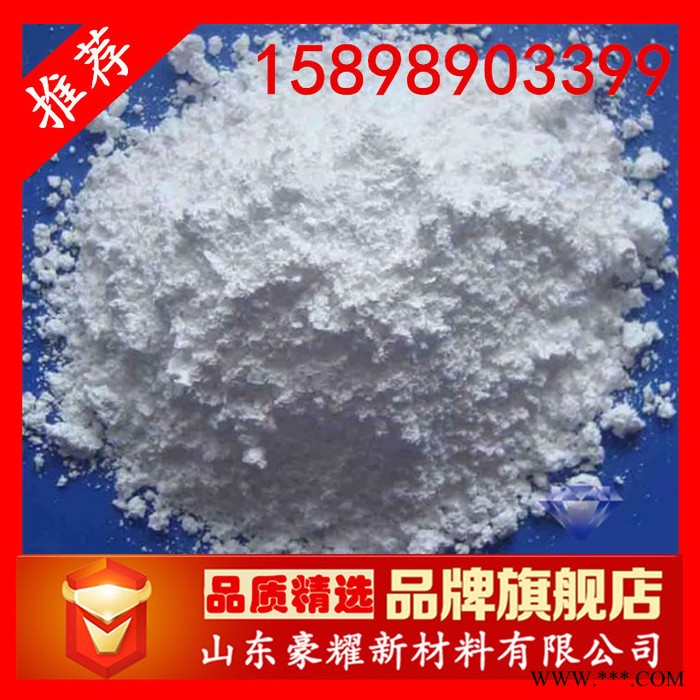 供應 磷酸二氫鋅 工業級 98% 50公斤起訂 量大優惠