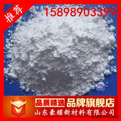 供應 磷酸二氫鋅 工業級 98% 50公斤起訂 量大優惠