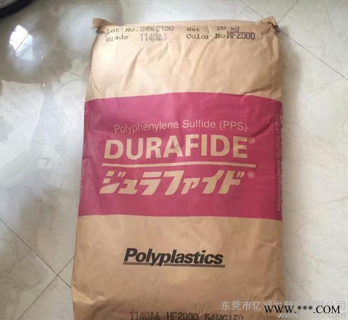 聚苯硫醚塑料顆粒PPS-GF30 白色 制造開關(guān)專用 高韌性