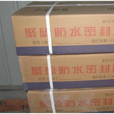 山西呂梁雙組份聚硫密封膠廠家