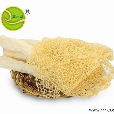 竹蓀干貨福建土特產(chǎn)古田翼生源無硫產(chǎn)地90克