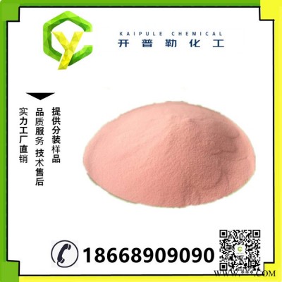 工業 馬日夫鹽 磷酸二氫錳 工業級 量大優惠 馬日夫鹽 18718-07-5