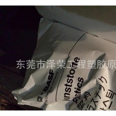 現貨南京PES塑料黑色 注塑級顆粒 高剛性 高韌性聚苯硫醚