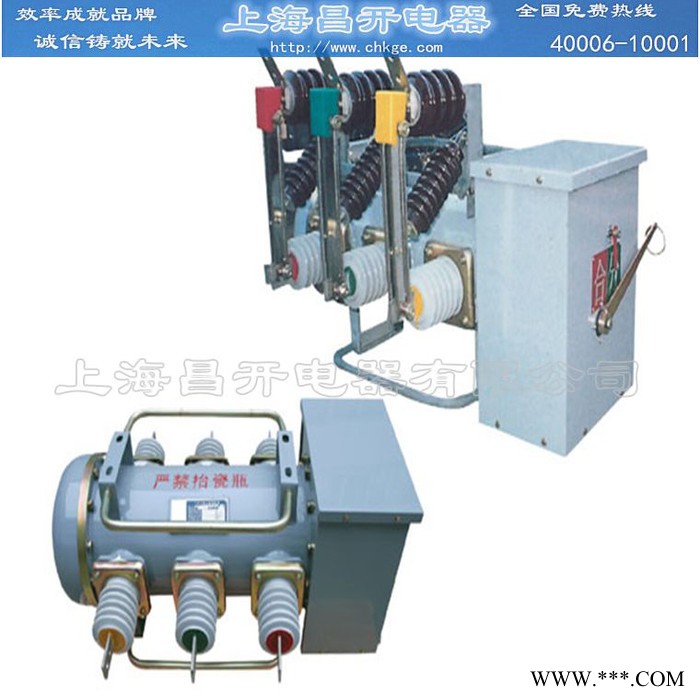 LW3六氟硫斷路器 LW3-12I/630-20