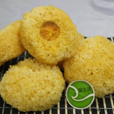 銀耳 丑耳福建高海拔 白木耳翼生源 無硫 低價(jià)產(chǎn)家
