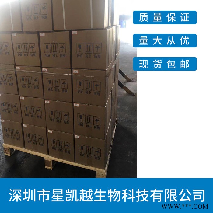四羥甲基硫酸磷  生產廠家 55566-30-8