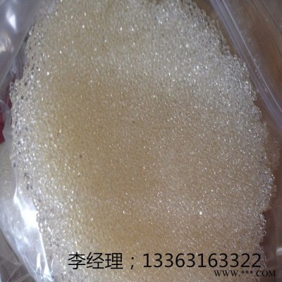 耀陽牌銷售離子交換樹脂吸附有機物樹脂生產廠家過濾硫根離子