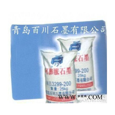 超低硫可膨脹石墨 具有良好的可塑性 保證質量【圖】