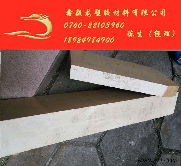 **低價(jià)**PPS板材 耐磨聚苯硫醚塑料板pps防靜電