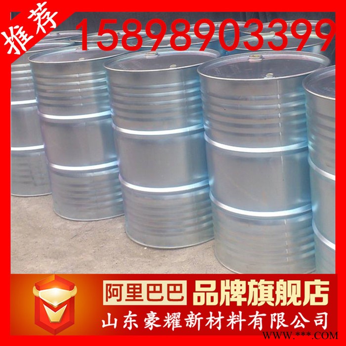 供應 磷酸三異丙基苯酯 IPPP 200KG起訂 量大優惠