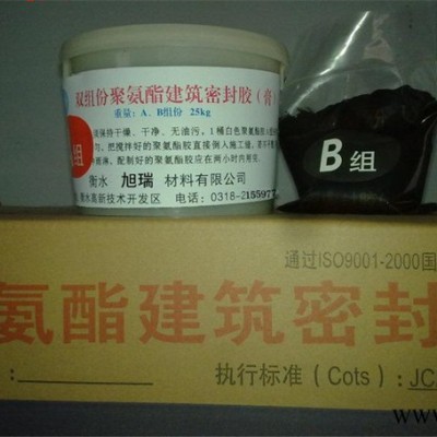 河北保定雙組份聚硫密封膠密度