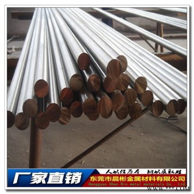 晨彬38SMn28高硫中碳易切削鋼 38SMn28易切削圓棒  38SMn28價(jià)格