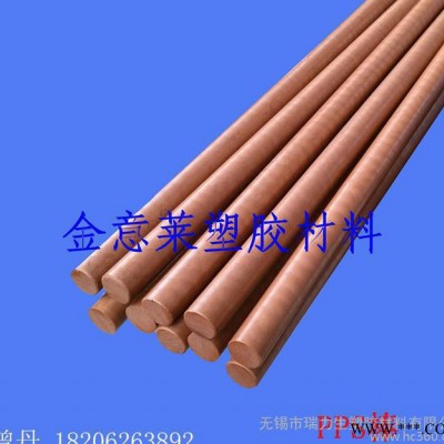 現貨進口**PPS棒 聚苯硫醚 物美價廉