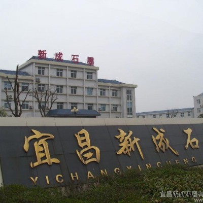 低硫可膨脹石墨