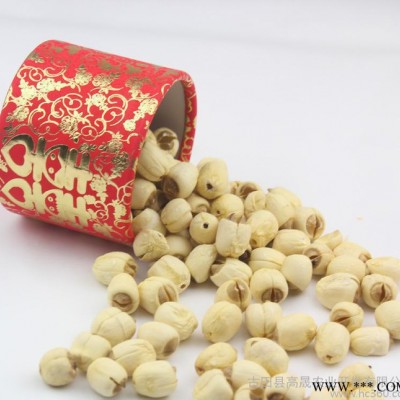 【古耳】特級(jí)建寧蓮子無(wú)硫磨皮 通芯無(wú)芯 好搭檔 原色直銷(xiāo)