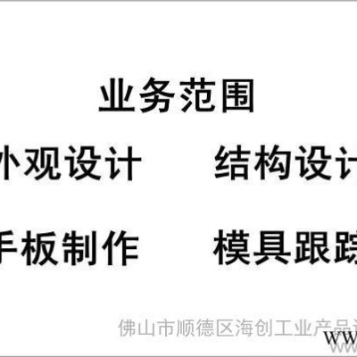 提供總磷總氮分析儀外觀設計、結構設計、電路設計、工業設計