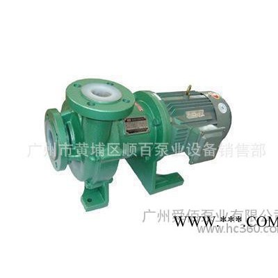 wd-618162 CQB40-25-125氟塑料離心泵濃硫