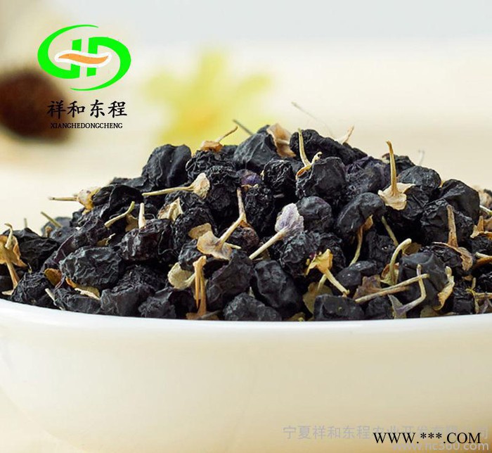 寧夏黑枸杞禮盒節(jié)日禮品無硫黑枸杞貢果枸杞子中藥材