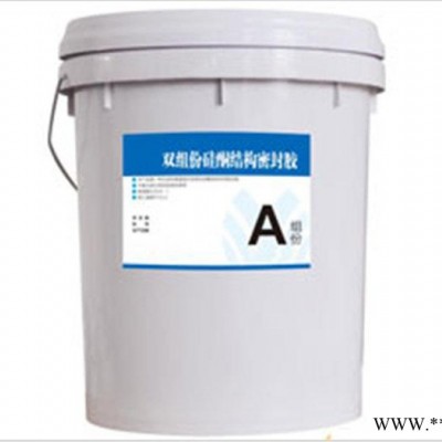 江西南昌雙組份聚硫密封膠多少錢