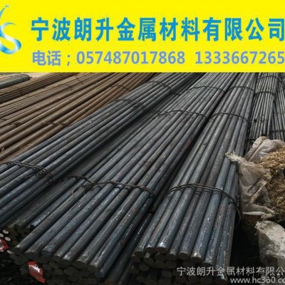 寧波朗升11SMn30易切削鋼 11SMn30S-P復合高硫，低硅易切削鋼