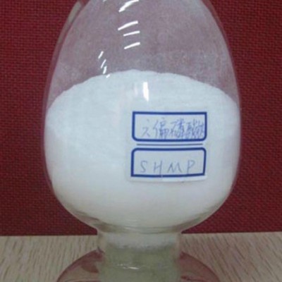 佳泰食品級六偏磷酸鈉SHMP