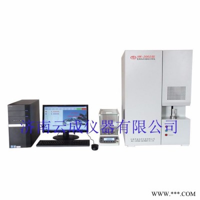 供應(yīng)HW-2002A 雙碳雙硫紅外碳硫分析儀