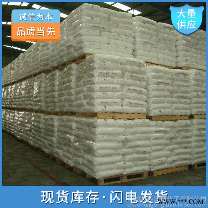 磷酸氫二鉀 7758-11-4 緩沖劑 湖北現(xiàn)貨