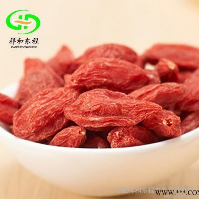220粒紅枸杞 綠色無硫中寧特產(chǎn) 養(yǎng)顏明目散裝寧夏枸杞
