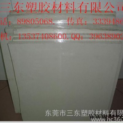 PPS•聚苯硫醚—Polyphenylene Sulfide-德國蓋爾PPS塑料板