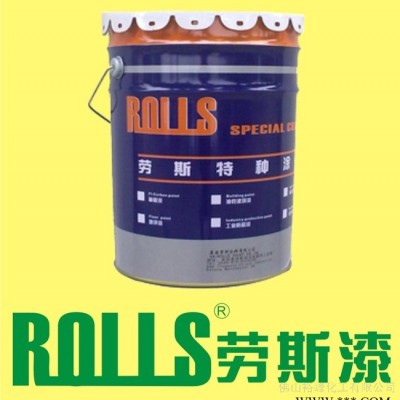 供應環氧磷酸鋅底漆