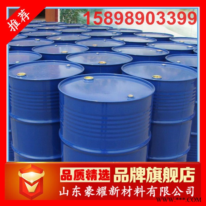 供應 ** TCP 阻燃增塑劑 200KG起訂 量大優惠