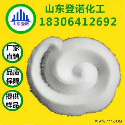 現貨 六偏磷酸鈉 水處理 量大優惠